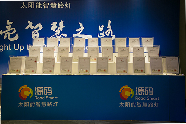 太陽能路燈，太陽能路燈廠家，太陽能路燈價格