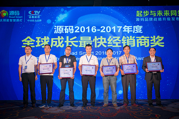 太陽能智慧路燈，太陽能路燈廠家，太陽能路燈價格