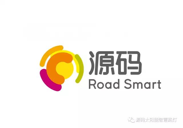 源碼太陽(yáng)能路燈，太陽(yáng)能路燈廠家，太陽(yáng)能路燈價(jià)格