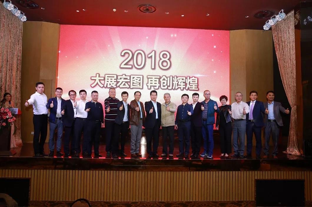 領航新征程—我司獲得2017年度深圳智能制造產(chǎn)業(yè)領航企業(yè)、履行社會責任先進企業(yè)兩大殊榮