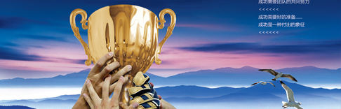 源碼太陽(yáng)能路燈2018年終盤(pán)點(diǎn) 滿(mǎn)載榮譽(yù) 不負(fù)韶華