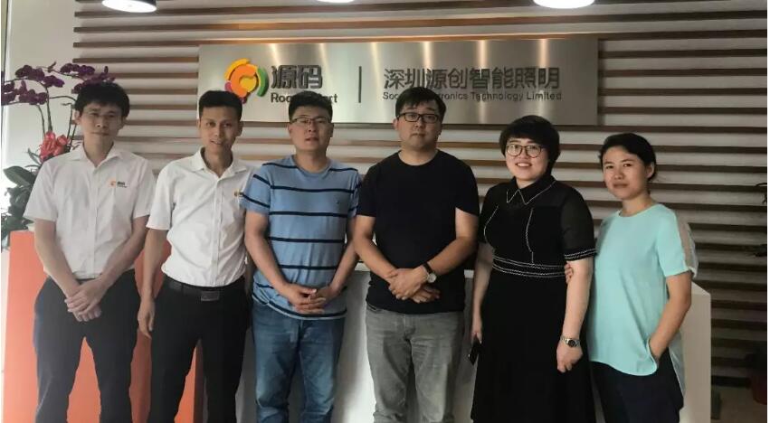 三位國(guó)家級(jí)項(xiàng)目負(fù)責(zé)人參訪源碼，共商“智慧”合作。