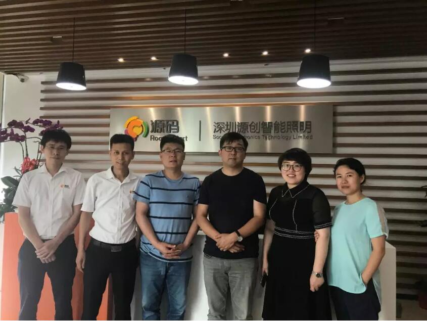 三位國家級項目負責人參訪源碼，共商“智慧”合作