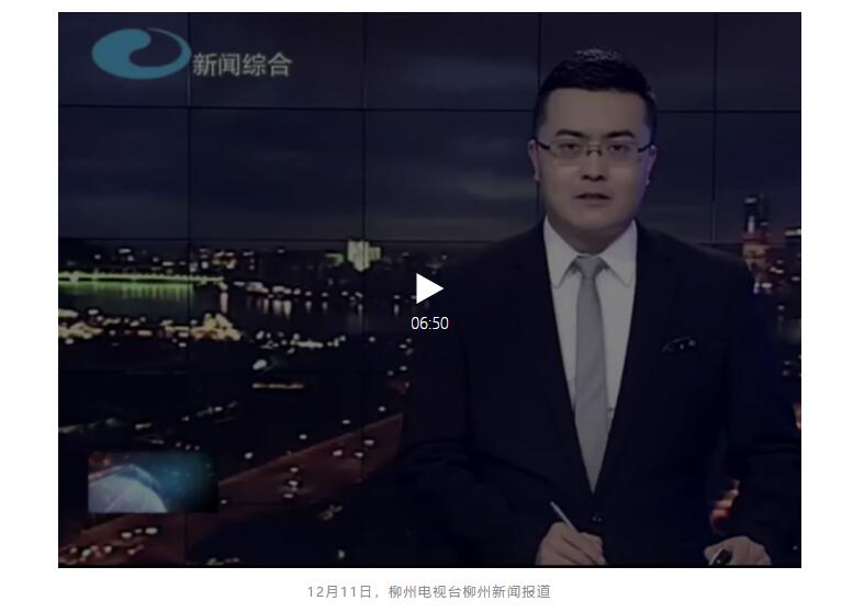 照亮農(nóng)村幸福路！源碼攜手建設(shè)柳州“村屯光亮工程