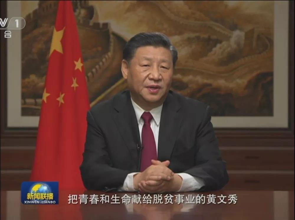 追憶扶貧戰士黃文秀,源碼讓“光明“繼續溫暖她曾工作的地方