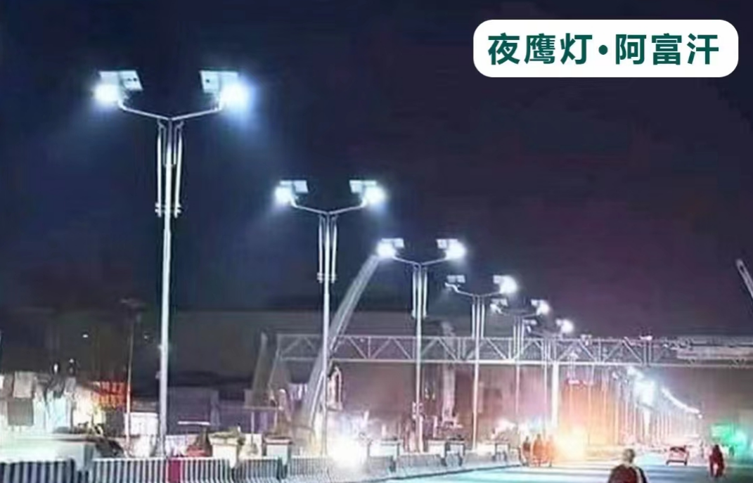 LED路燈配光設(shè)計要求